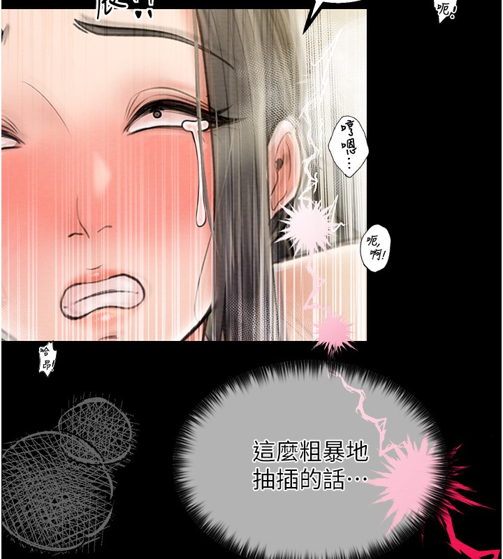 94P - 最强家丁