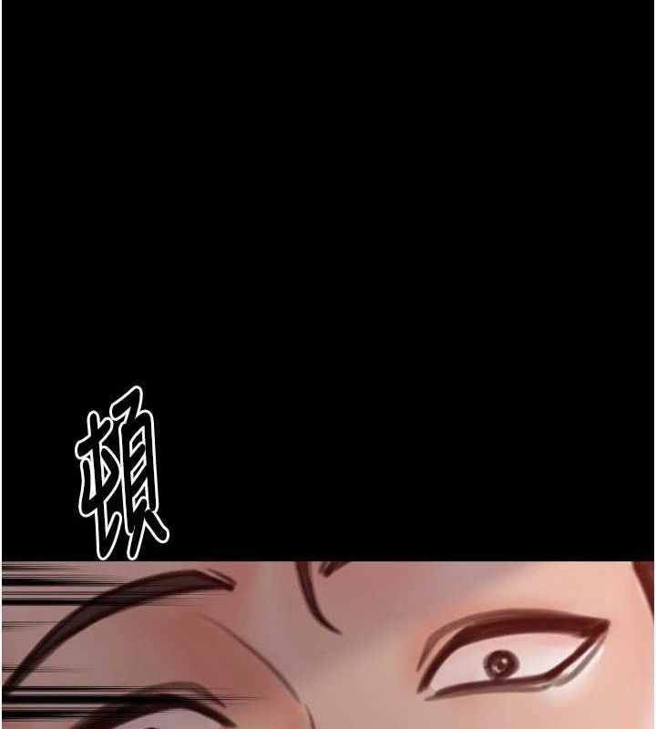 113P - 最强家丁