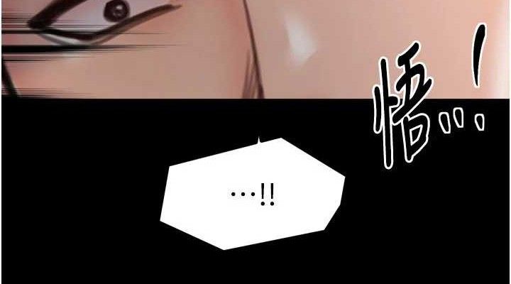 114P - 最强家丁