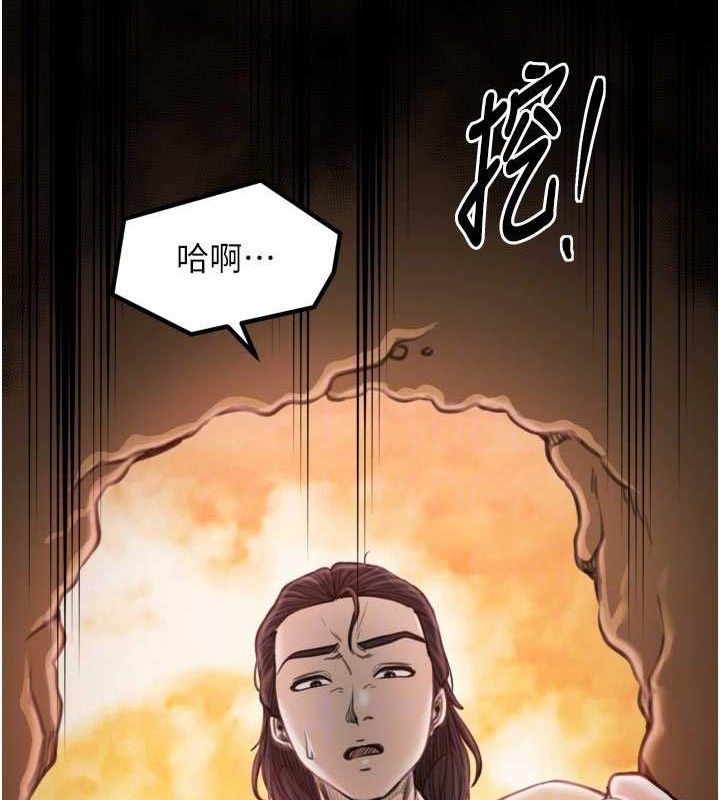 118P - 最强家丁