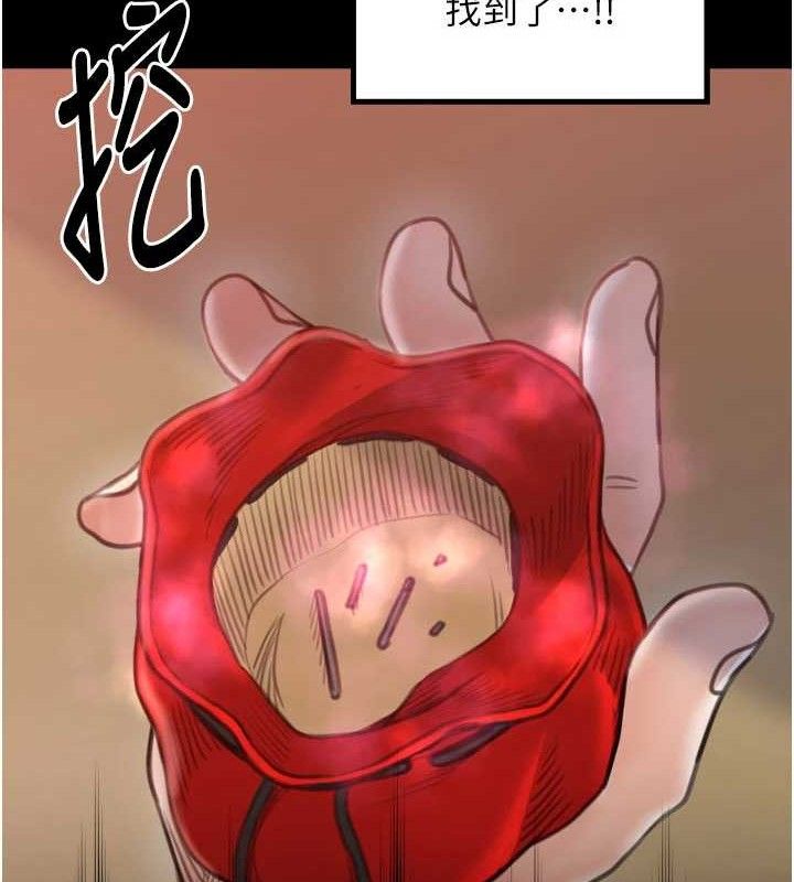 121P - 最强家丁