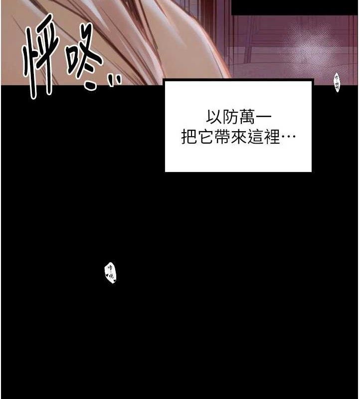 125P - 最强家丁
