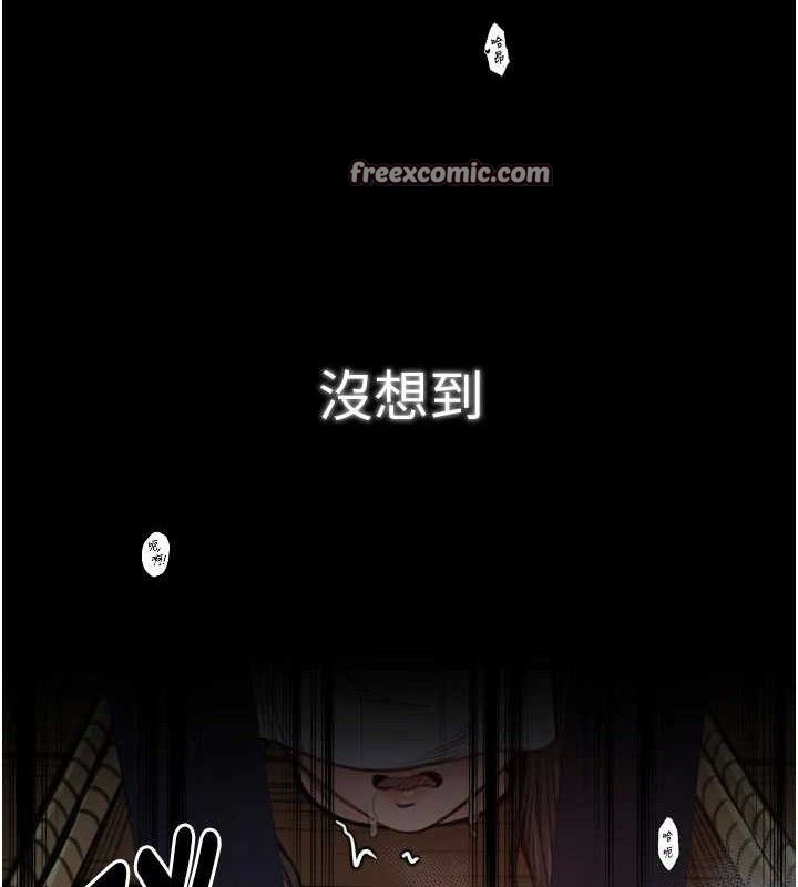 126P - 最强家丁