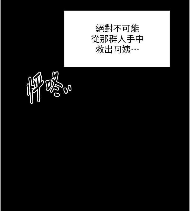 131P - 最强家丁
