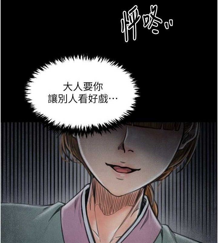 132P - 最强家丁