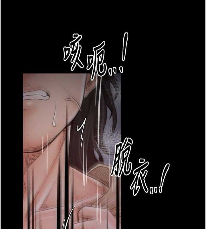 134P - 最强家丁