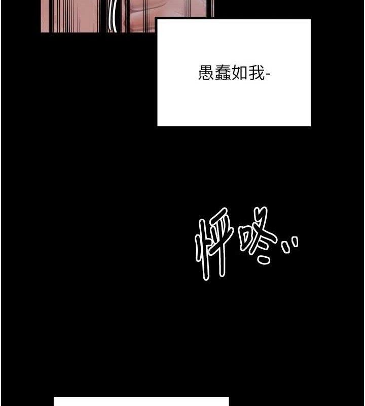 135P - 最强家丁