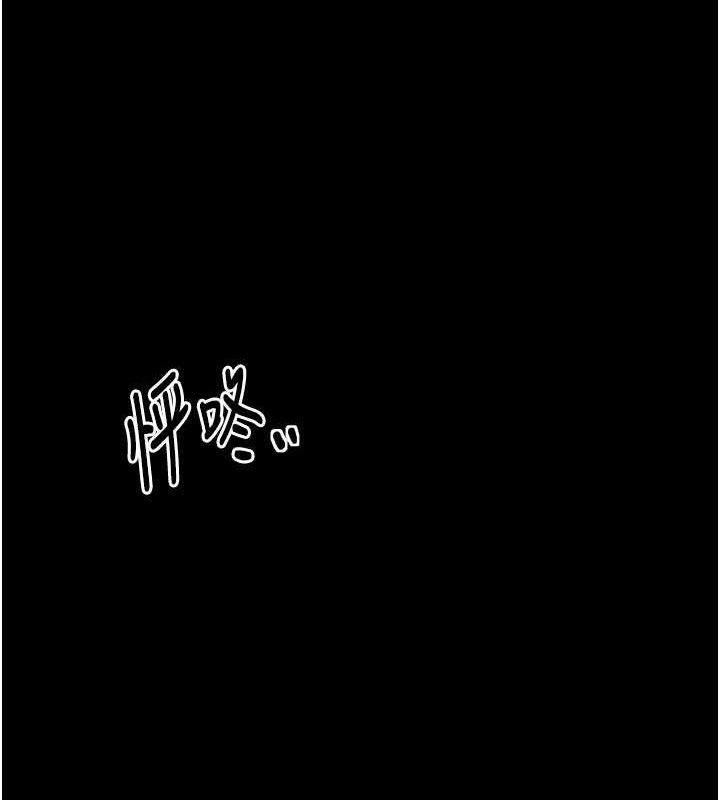137P - 最强家丁