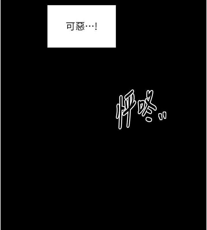 138P - 最强家丁