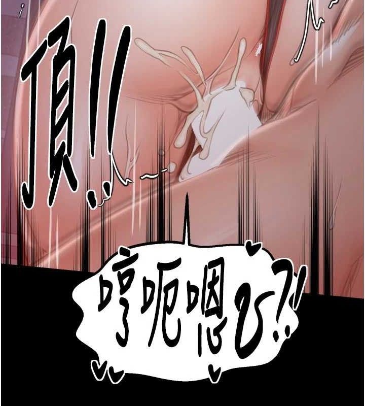 144P - 最强家丁