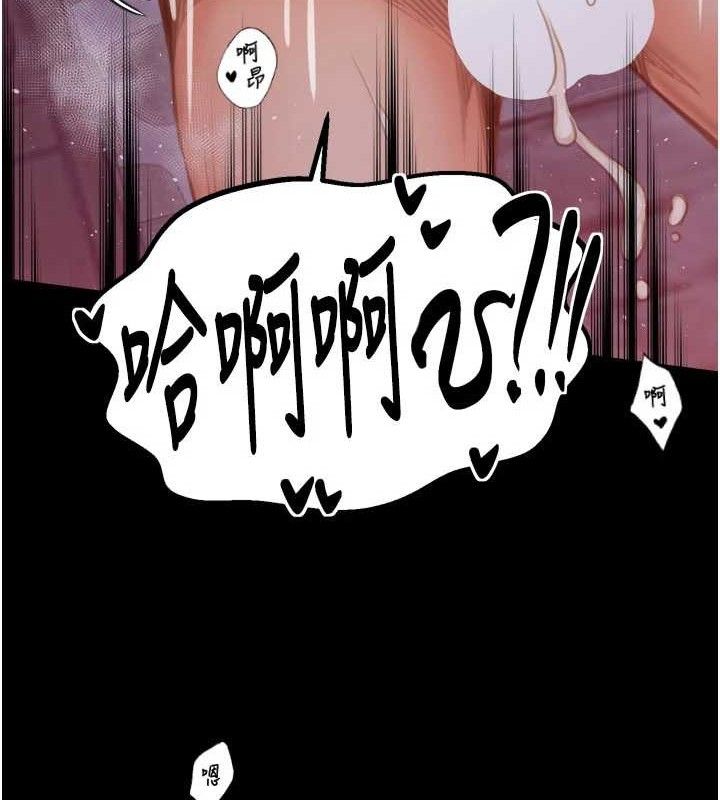 153P - 最强家丁