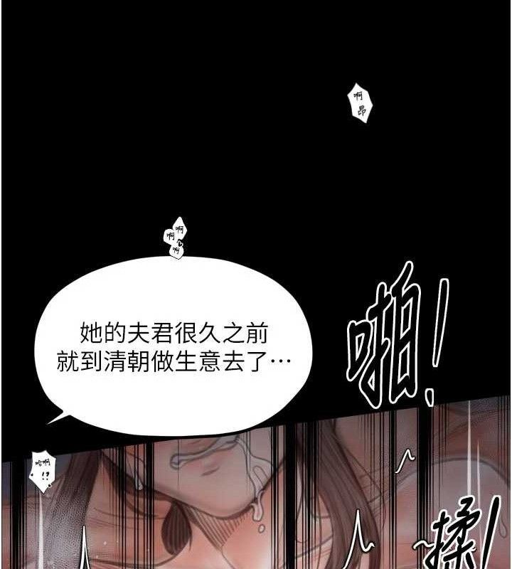 159P - 最强家丁