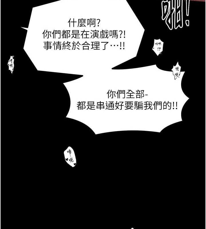 163P - 最强家丁