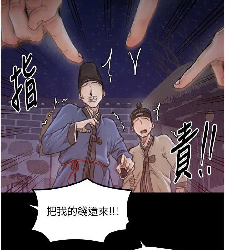 165P - 最强家丁