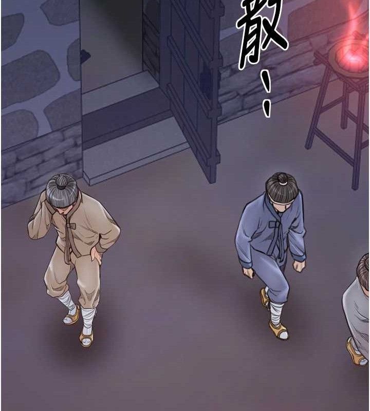169P - 最强家丁
