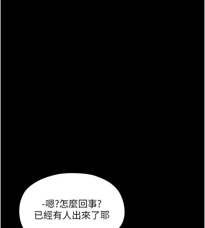 171P - 最强家丁