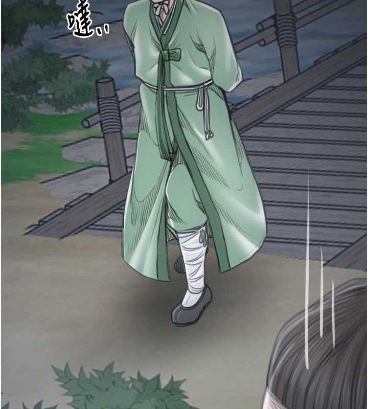 175P - 最强家丁
