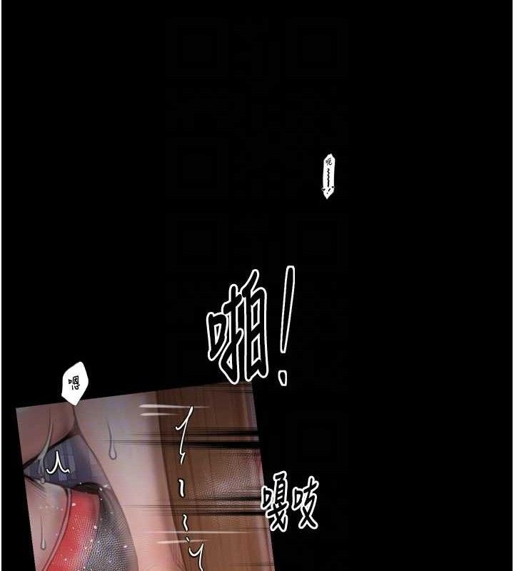 17P - 最强家丁