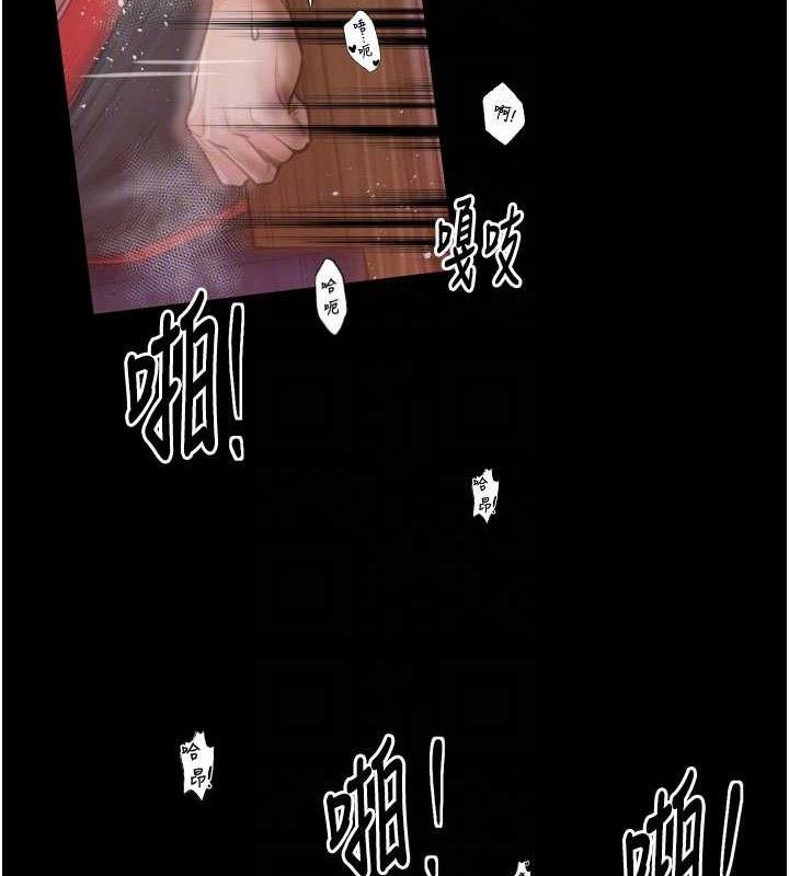18P - 最强家丁