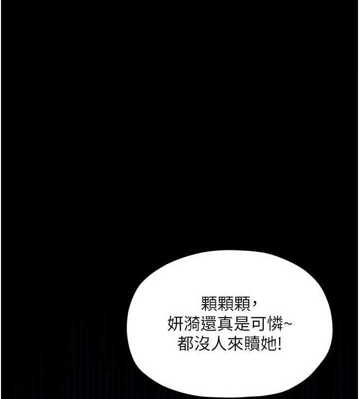 1P - 最强家丁