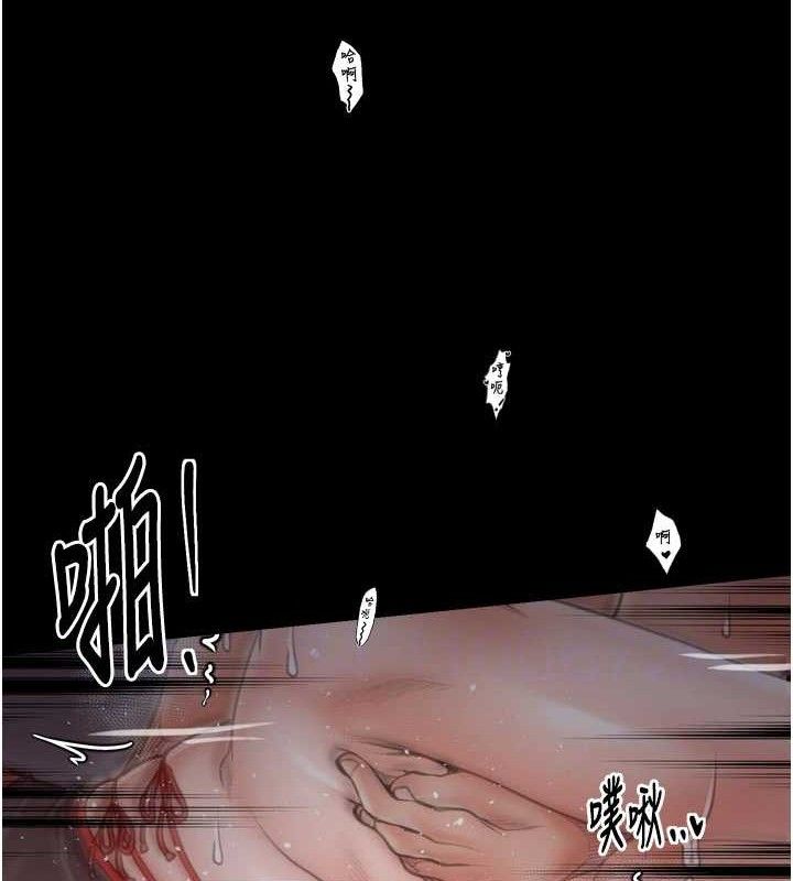 20P - 最强家丁