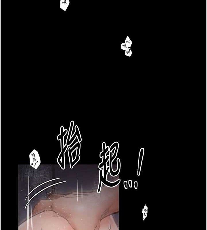 22P - 最强家丁