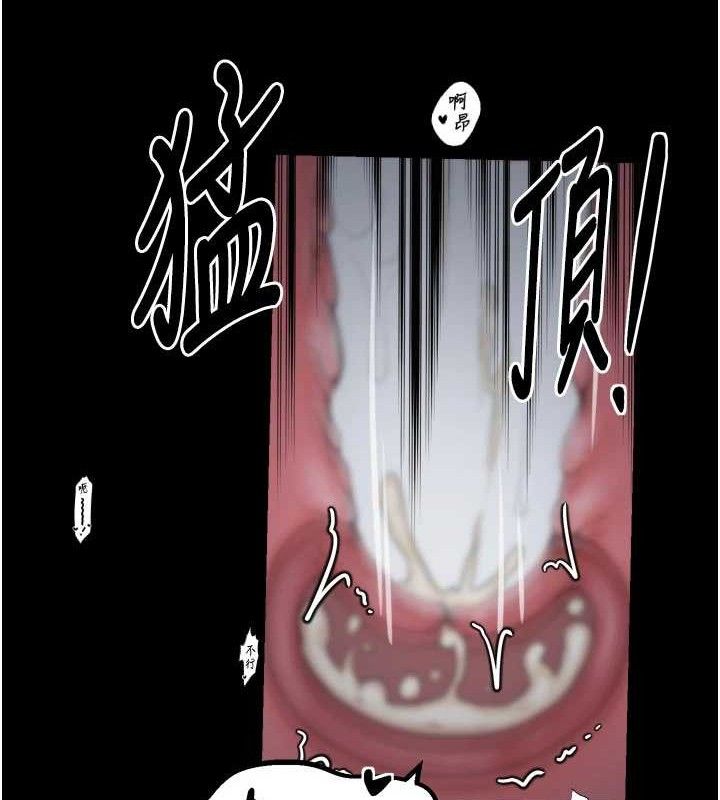 29P - 最强家丁