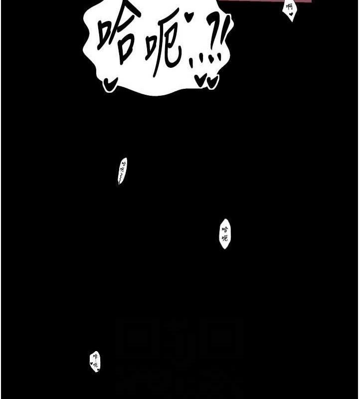 30P - 最强家丁