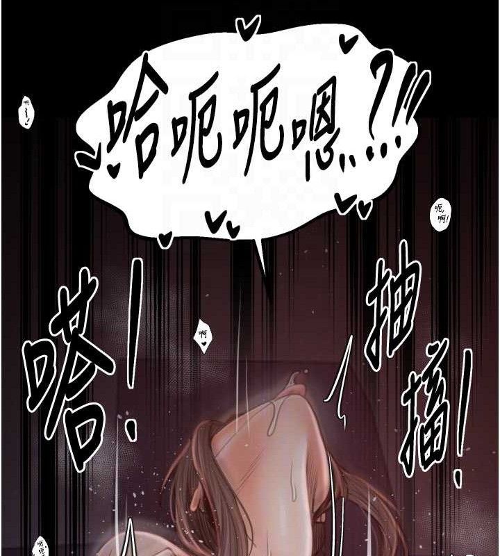 31P - 最强家丁