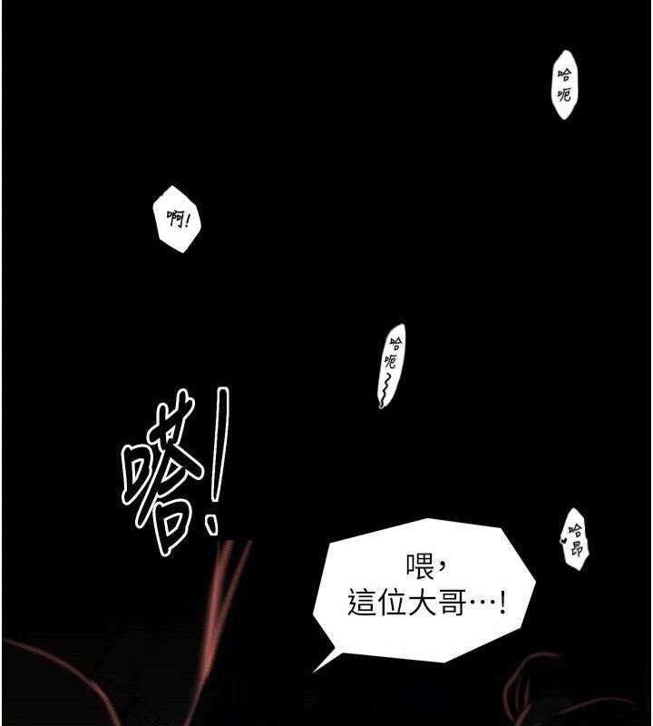40P - 最强家丁