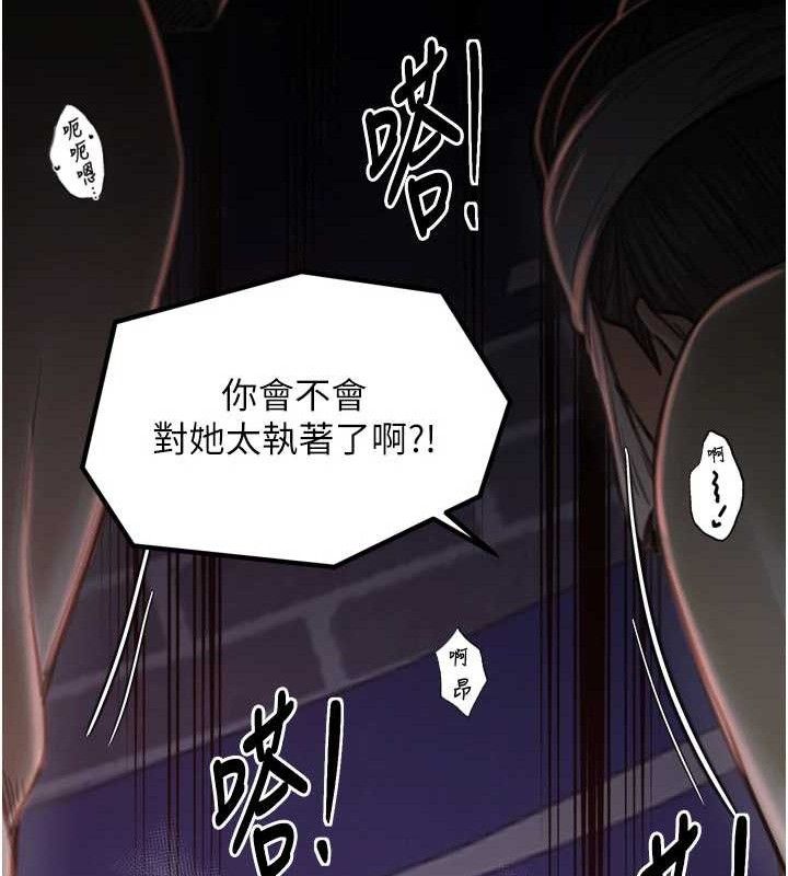 41P - 最强家丁
