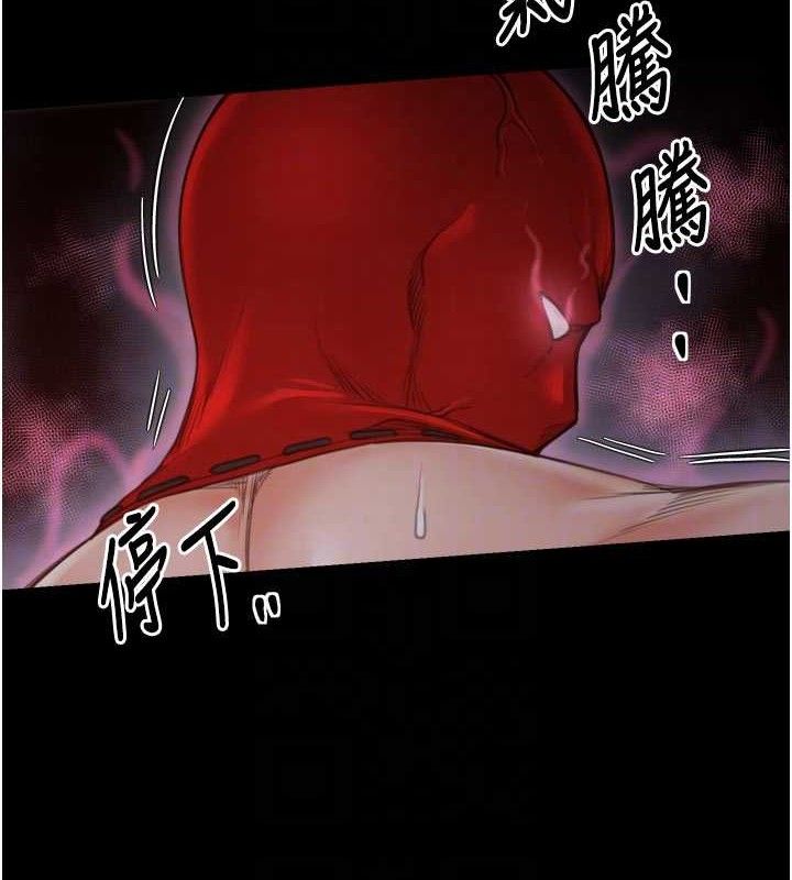 46P - 最强家丁