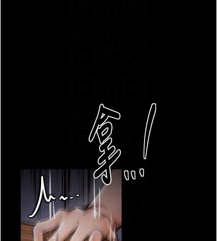 47P - 最强家丁