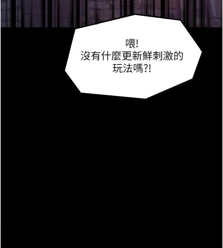 4P - 最强家丁