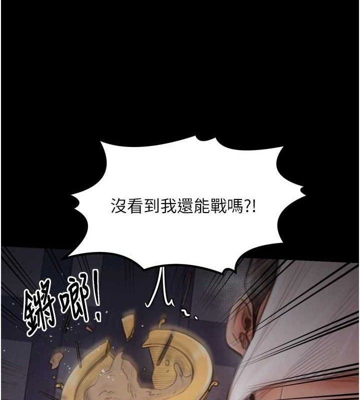 54P - 最强家丁