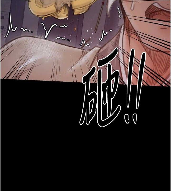 55P - 最强家丁