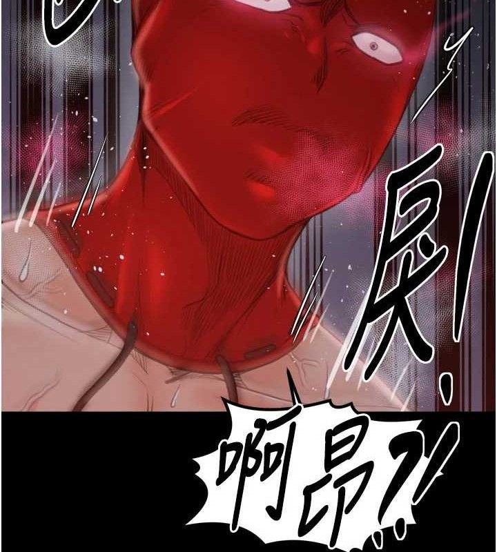 57P - 最强家丁
