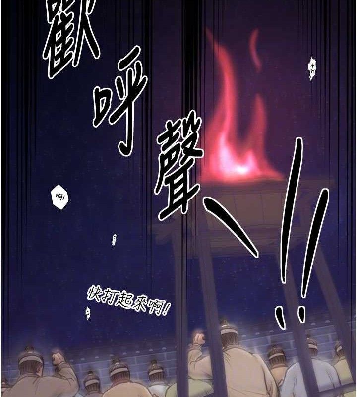 60P - 最强家丁