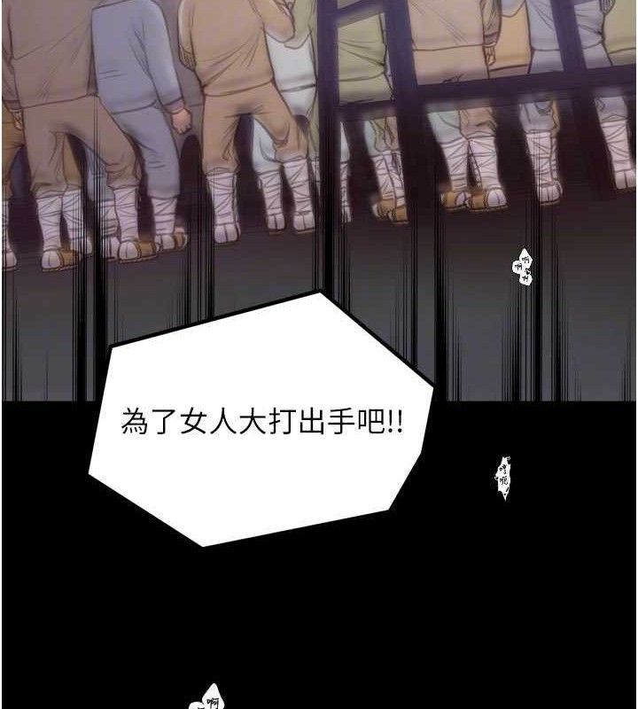 61P - 最强家丁