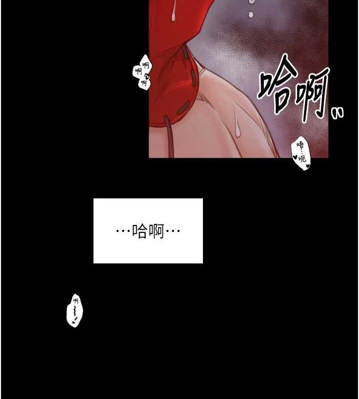 63P - 最强家丁