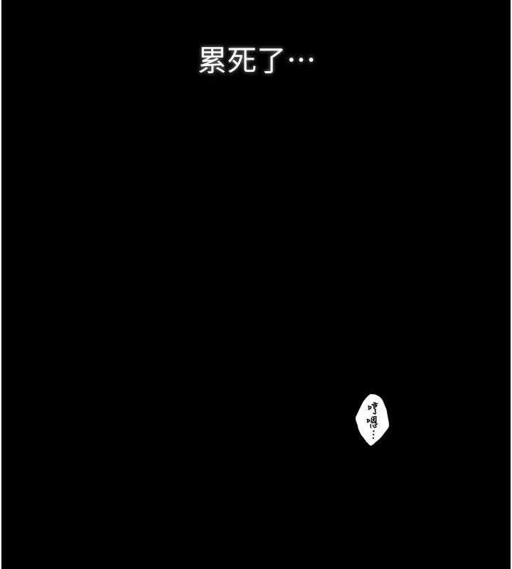 65P - 最强家丁