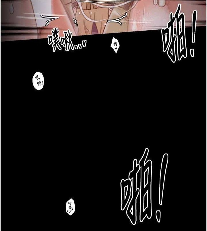 67P - 最强家丁