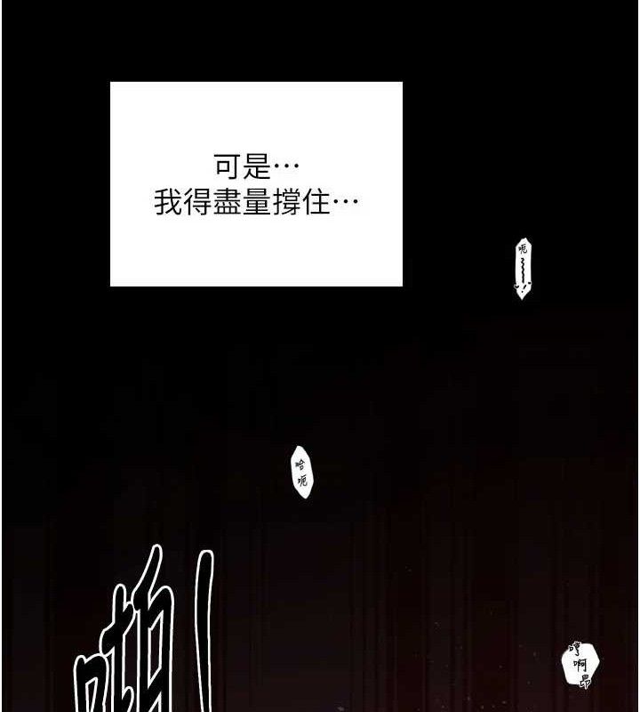 68P - 最强家丁