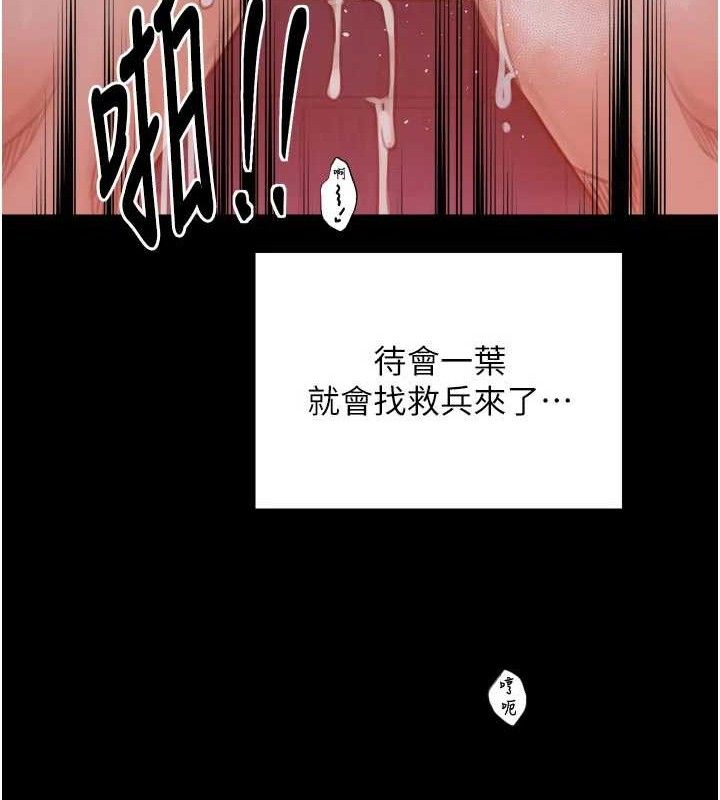 71P - 最强家丁
