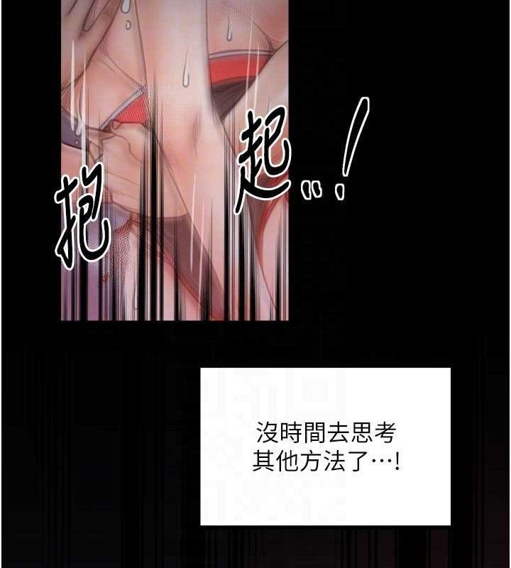 73P - 最强家丁