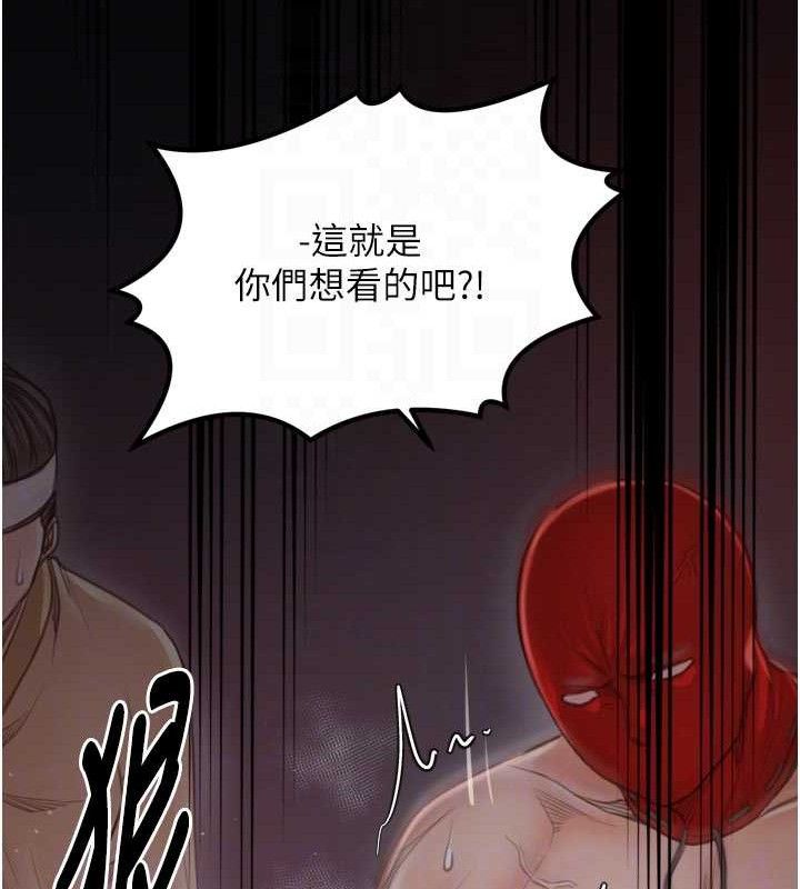 74P - 最强家丁