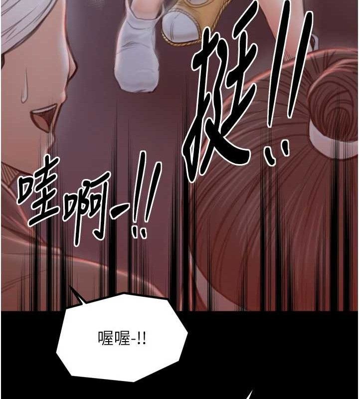 77P - 最强家丁