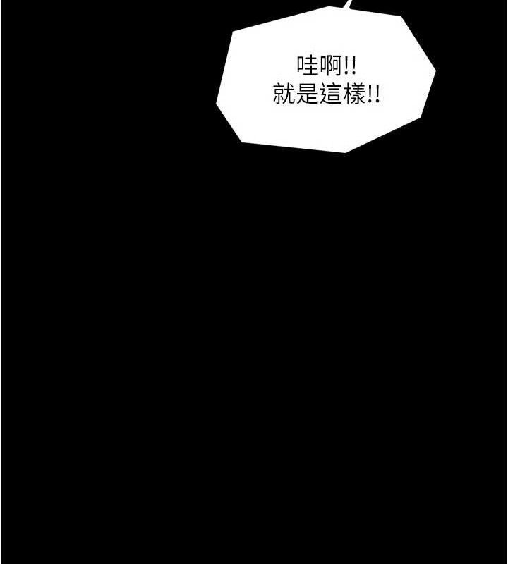 78P - 最强家丁