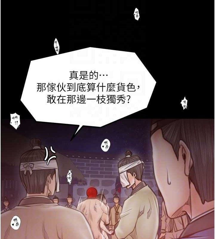 85P - 最强家丁