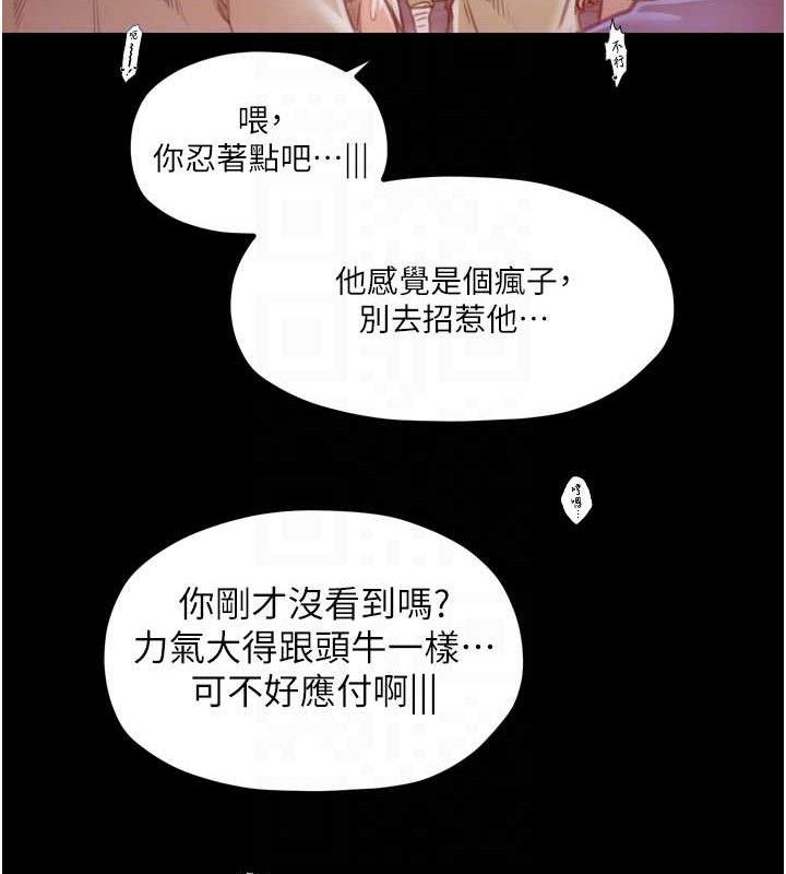 86P - 最强家丁